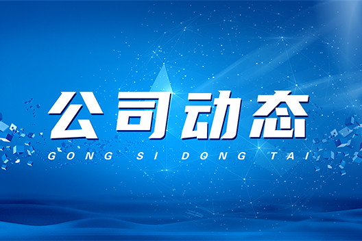 互聯(lián)網下的智慧水務 城市排澇的“互聯(lián)網+”